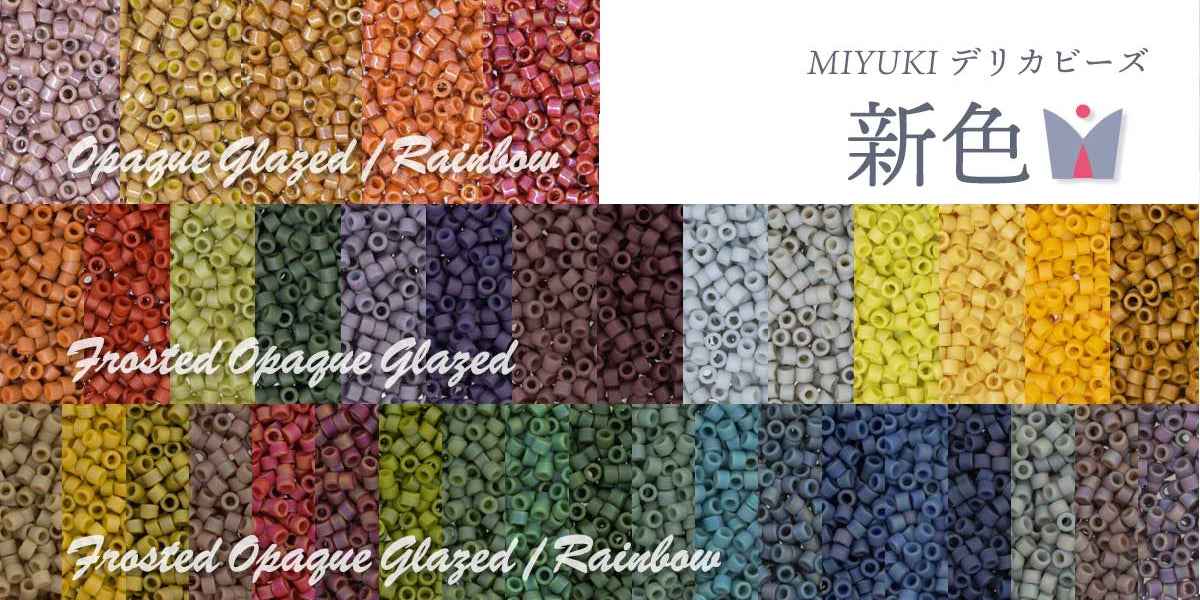 MIYUKI デリカビーズ　色々 MIYUKIデリカビーズ（11/0）DB 38色 新発売 — BEADSFACTORY ANNEX