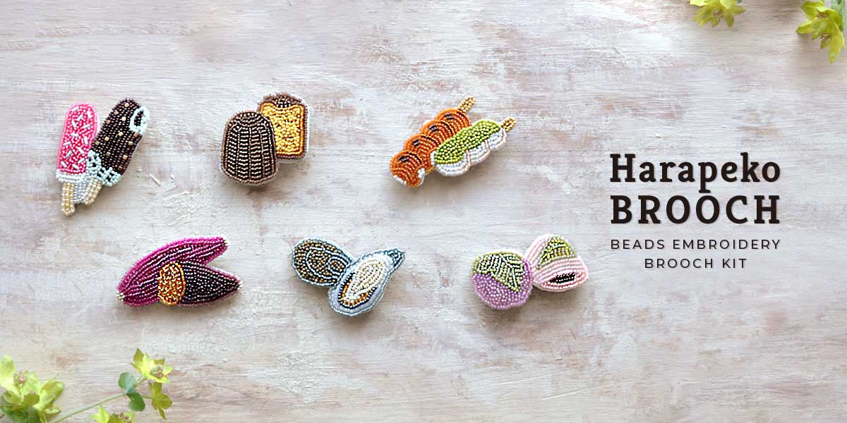 ビーズ刺しゅうで作る はらぺこブローチ — BEADSFACTORY ANNEX