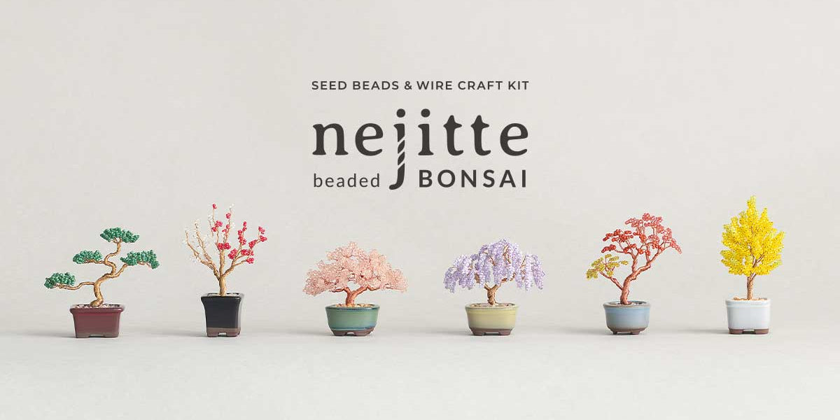 ネジッテ BONSAI キット — BEADSFACTORY ANNEX