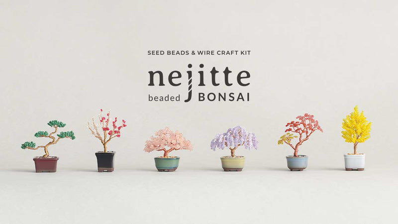 ネジッテ BONSAI キット — BEADSFACTORY ANNEX
