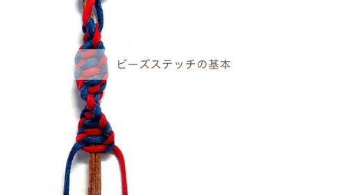 ねじり結びの方法