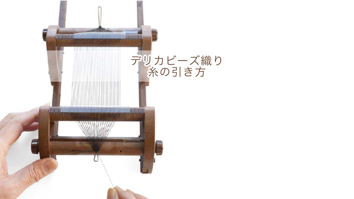目の減らし方