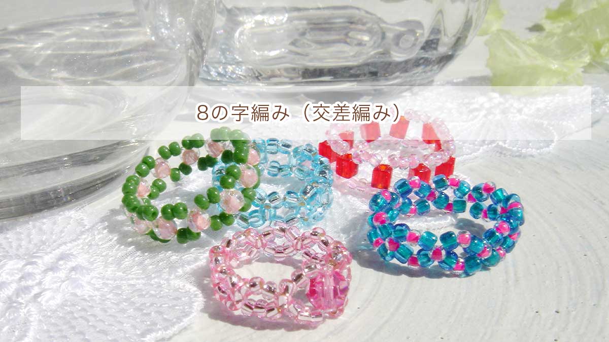 八の字編みのピアス*【No.355】 8の字編みで出来ちゃうよ❣️とっても