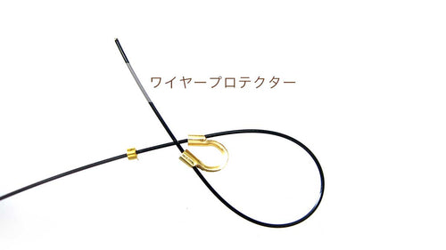 ワイヤープロテクター
