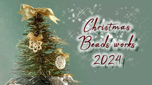 クリスマスのビーズワーク2024