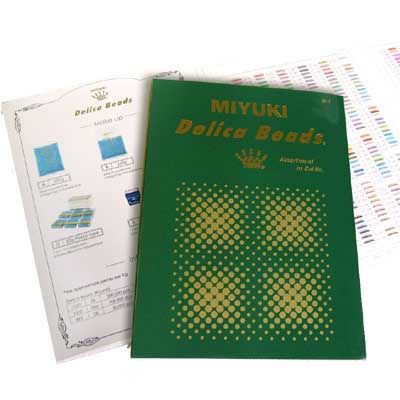 カタログ・サンプルカード