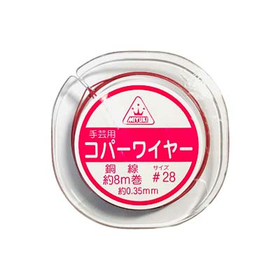 コパーワイヤー