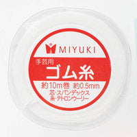 手芸用ゴム糸