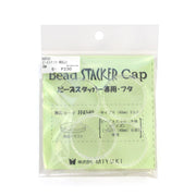 ビーズスタッカー専用ふた(40mm用)