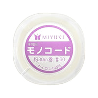 モノコード　白