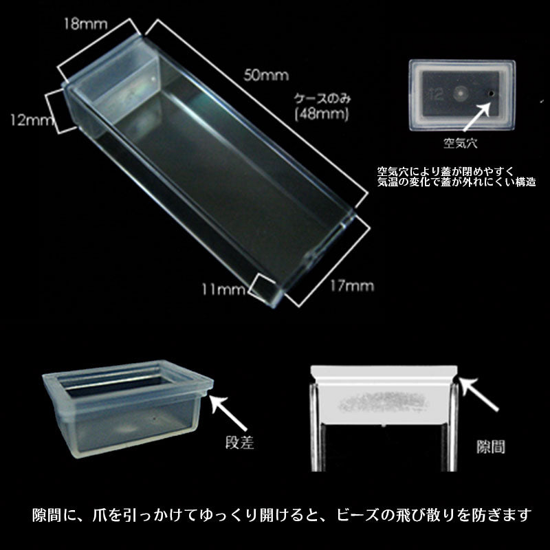 5gケース(5ケ入り)