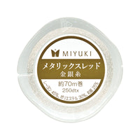 メタリックスレッド