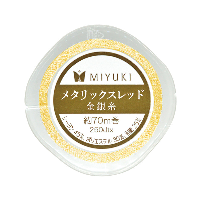 メタリックスレッド