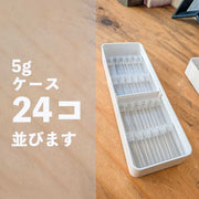 トレー付きスリムアクセサリーケース ３段
