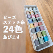 トレー付きスリムアクセサリーケース ３段