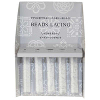 ビーズレーシングセット(クリスタルフロストレインボー)