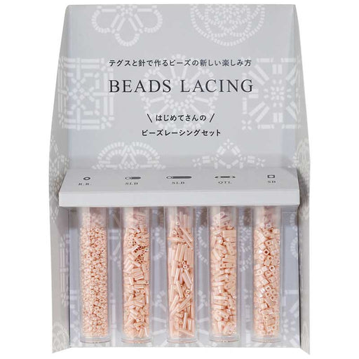 ビーズレーシングセット(サーモンピンク)