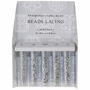ビーズレーシングセット(グレー)