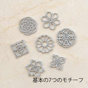 ビーズレーシングセット(グレー)