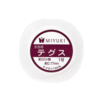 テグス