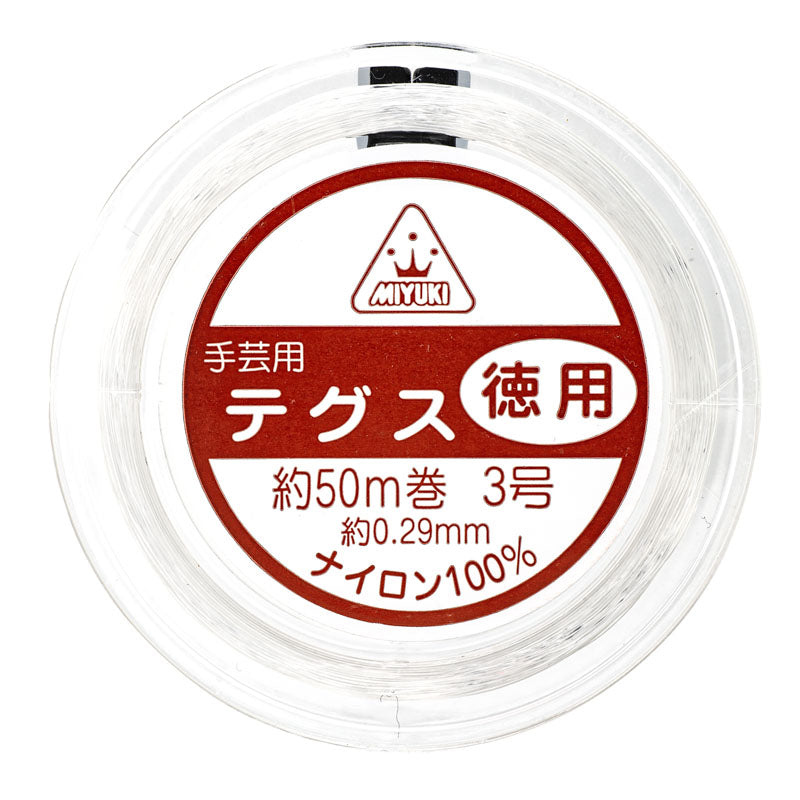 テグス