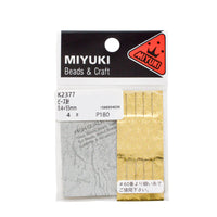 ビーズ針(0.4×55mm)