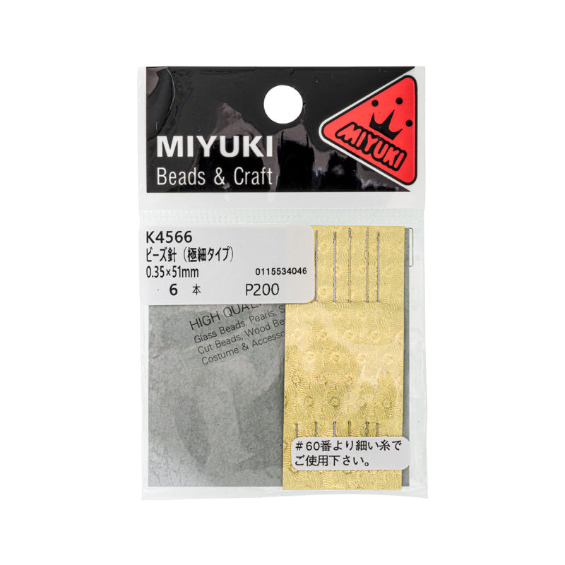 ビーズ針（極細タイプ　0.35X51mm）