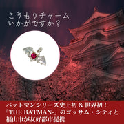 メタルパーツ(こうもり)