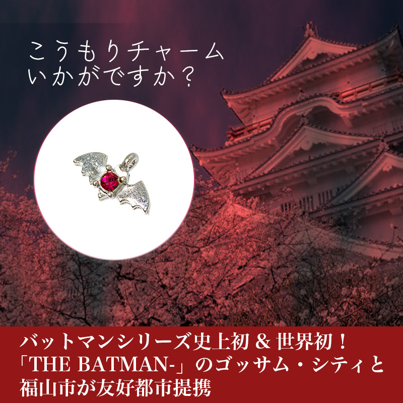 メタルパーツ(こうもり)