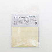ビーズワッペン専用両面シール