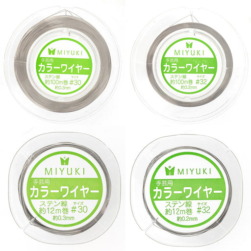 ワイヤー(ステンレス線)