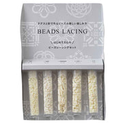 ビーズレーシングセット(アイボリー)