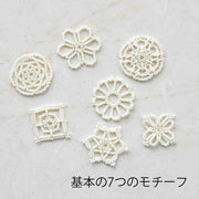 ビーズレーシングセット(アイボリー)