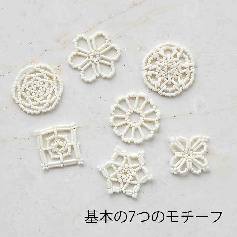 ビーズレーシングセット(アイボリー)