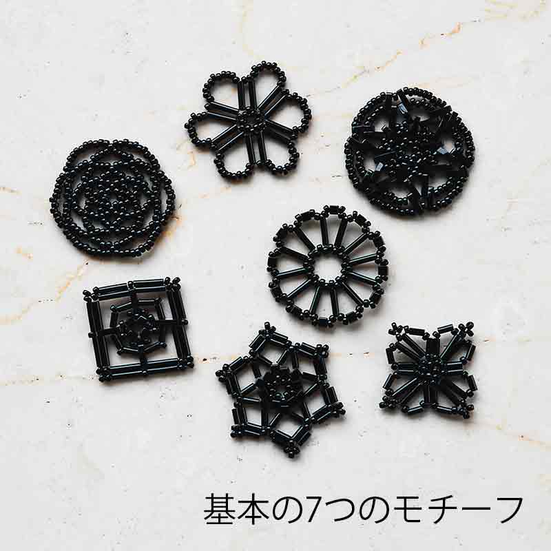 ビーズレーシングセット(ブラック)