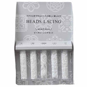 ビーズレーシングセット(ホワイト)