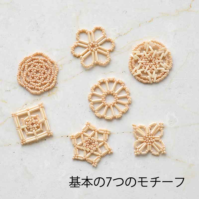 ビーズレーシングセット(ベージュ)