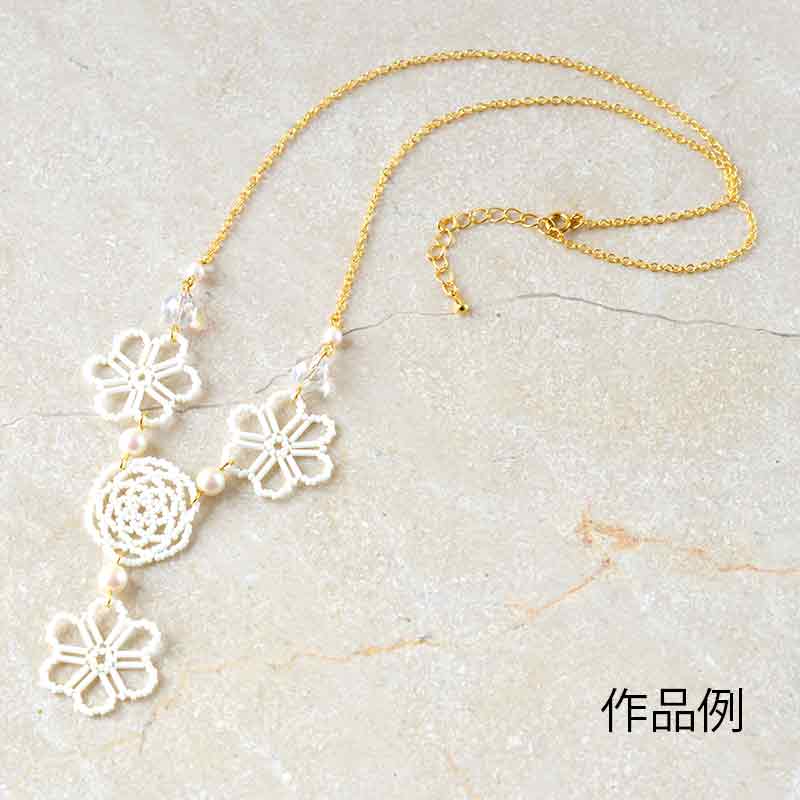 ビーズレーシングセット(ベージュ)