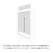 ビーズレーススタンド