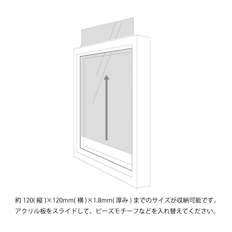 ビーズレーススタンド