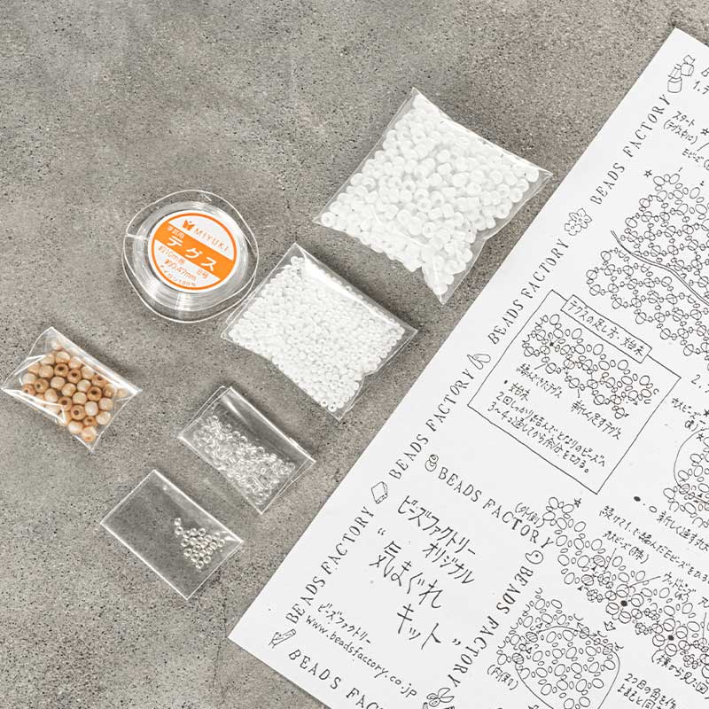 テグス編みで作るスクエアトレイ(ナチュラル)