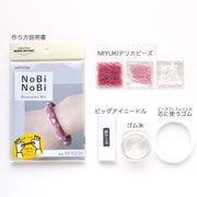 NoBiNoBiブレスキット(水玉)