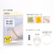 NoBiNoBiブレスキット(小花)