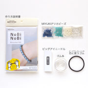 NoBiNoBiブレスキット(シェブロン)