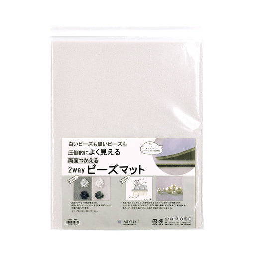 両面使える2wayビーズマット