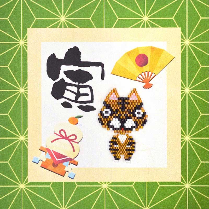 シェイプドステッチで作る干支〜寅〜(額付き)