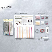 スマホショルダーストラップキット(グラデーション)