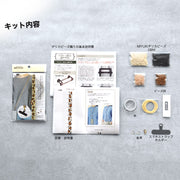 スマホショルダーストラップキット(レオパード)