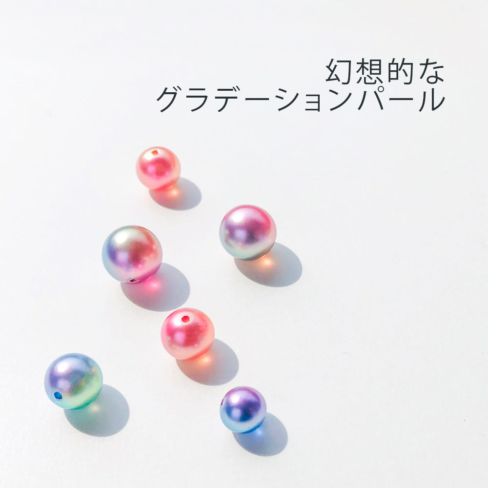 ルシエルパール