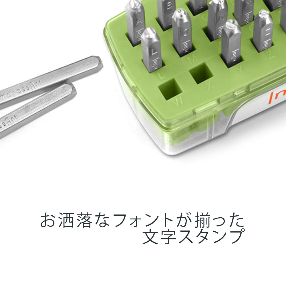 レタースタンプ